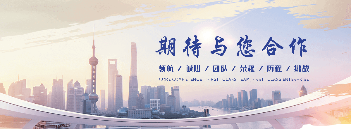 玖和交通设施(澄江分公司)